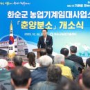 농업기계임대사업소 이미지