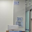 바로선병원 | 허리디스크 주사 맞고 도수치료까지! 창동 바로선병원 솔직 후기