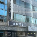 상상오리 송탄점 | [송탄 오리 맛집 추천] 상상오리 송탄점_깔끔하고 양 많은 훈제오리바베큐!