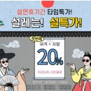 제주씨월드주식회사 이미지