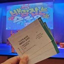 국립부산국악원 예지당 | 국립부산국악원에서 즐긴 어린이 판소리 배꼽잡는 슬로우 후기