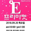 방이2동 주민센터 이미지