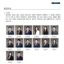 법무법인조운 이미지