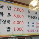 태평목욕탕