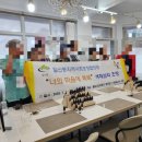 일신동 행정복지센터 이미지