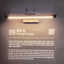 경주 플래시백 계림 후기: 신라 역사 속으로 들어가는 미디어아트 전시