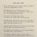 슈가탠 | 일상) 광양 왁싱 태닝 ‘슈가탠’ 후기