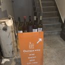 [서울 중구] 동대문역사공원역 근처 오니리크와인 내돈내산 후기