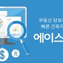 나이스법무사사무소