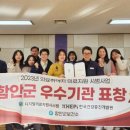 백산보건진료소 이미지