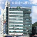 의료법인 성원의료재단 감천참편한요양병원 이미지