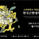 에어리퀴드코리아(주) - 5510 | 에어리퀴드코리아(주)
