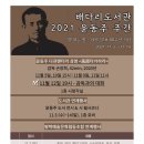 평택예술문화협동조합 네이버블로그