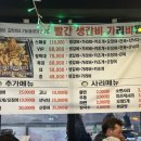 또또포차 | 대전 중리동 또또포차 내돈내산 후기 - 분위기와 메뉴, 가격까지 모두 공개