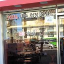 담미온 - 강남구 압구정로28길 42 | 담미온