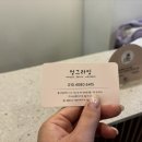 멍그라밍 네이버블로그