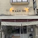 오오우키친 이미지