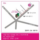 통기타교실(토요) 이미지