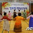 여천경로당 이미지