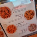 당신은지금치킨이땡긴다 소촌점 | 없다]당신은지금치킨이땡긴다 소촌점 구필수는없다 곽도원드라마 구필수치킨가게 '당치땡' 치킨소촌맛집