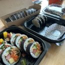 미고니김밥