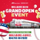 에이스이벤트 이미지