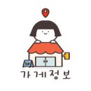 무릉도원회센터 이미지