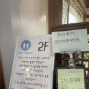 약식동원 다루야 | 양산 한정식 맛집 약식동원 다루야 후기