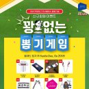 두타