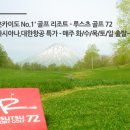 호도트래블(주) 이미지