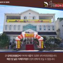 황금코다리영광점 이미지