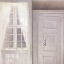 환대