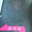 병천보건지소 이미지