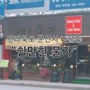 송종기공인중개사사무소 이미지