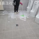 현대홈크리닝 이미지