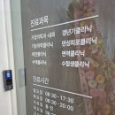 공유 | 마운자로 부작용 공유 후기