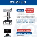 이어나정형외과의원 이미지