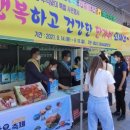 횡성농협로컬푸드직매장