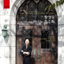 이화피아니스트