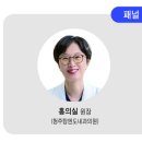 연세나음샘내과.마취통증의학과의원 이미지