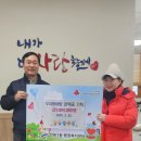 수지동태탕 이미지