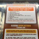 도째비골 황토건강찜질방 | 김포 찜질방 내돈내산 아이와 함께 다녀온 김포스프링스파24 솔직후기