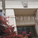 하라부동산공인중개사사무소 이미지