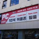 월드PC방 | 게임도 먹방도 완벽했던 레벨업 피시방서귀포 PC방 후기