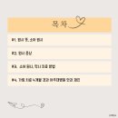 원시로4 | 원시 뜻 증상 소아 약시 아주대병원 안과 4개월 가림 치료 경과