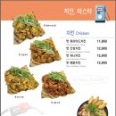 떡볶이충전소 이미지