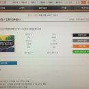 [HD]사무자동화산업기사 필기 - 사무자동화 시스템 이미지