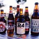 맥주의반란
