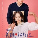 뷰티인사이드 이미지