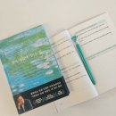 서평을 만나다 | 철학 자유에 이르는 길 서평｜김익한 교수 신간에서 배운 기록의 힘